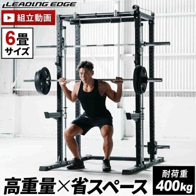 LEADING ウエイトトレーニングセット LEADING ウエイトトレーニングセット 筋トレ（LEADING EDGE）の