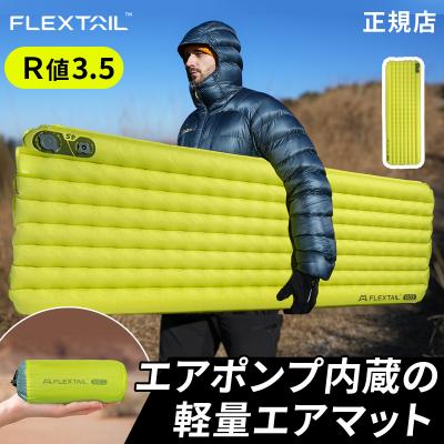 エアーマット（FLEXTAILGEAR）のおすすめ人気商品一覧 通販 - Yahoo
