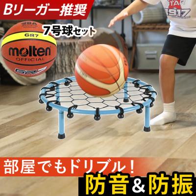 エアドリブル（バスケットボール 練習用具、備品）｜バスケットボール