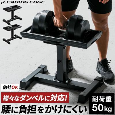 ダンベル（LEADING EDGE）のおすすめ人気商品一覧 通販 - Yahoo