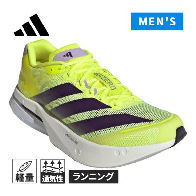 アディゼロボストン13（サイズ（cm）：28.5cm）のおすすめ人気商品一覧