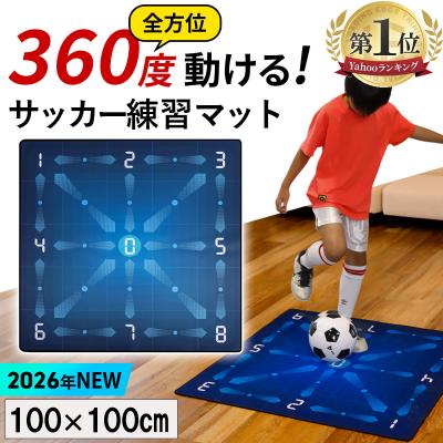 YOCABITO Yahoo!店 - 団体スポーツ｜Yahoo!ショッピング