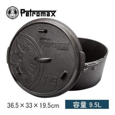 ペトロマックス ダッチオーブン ft3のおすすめ人気商品一覧 通販