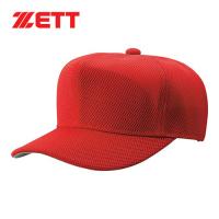 ゼット ZETT 六方ダブルメッシュキャップ BH132 6400 レッド メンズ レディース 野球帽 帽子 ベースボールキャップ 野球ウェア | YOCABITO Yahoo!店