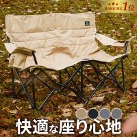 収束式ベンチ 二人掛け 二人用 2人用 ローチェア アウトドアチェア キャンプ椅子 運動会 野外 レジャー スポーツ観戦 ラブソーシート クイックキャンプ 送料無料