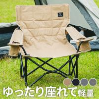 ★5％OFFクーポン 4/25-5/6★ 収束式ローチェア 一人掛け 一人用 1人用 アウトドアチェア キャンプ椅子 運動会 野外 レジャー スポーツ観戦 行楽 | YOCABITO Yahoo!店
