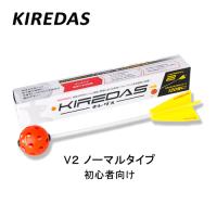 スマイルプランナー Smile Planner キレダスノーマルV2 45cm KIREDAS-V2 新入部 部活 野球用品 練習 自主練 ピッチャー 野手 投球 ピッチング 野球 | YOCABITO Yahoo!店