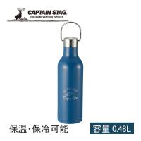 キャプテンスタッグ CAPTAIN STAG モンテ ハンガーボトル 480  UE-3425 ブルー 水筒 ボトル かわいい キャンプ アウトドア | YOCABITO Yahoo!店