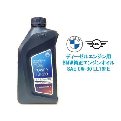 マツダ純正エンジンオイル0w30（車、バイク、自転車）のおすすめ人気