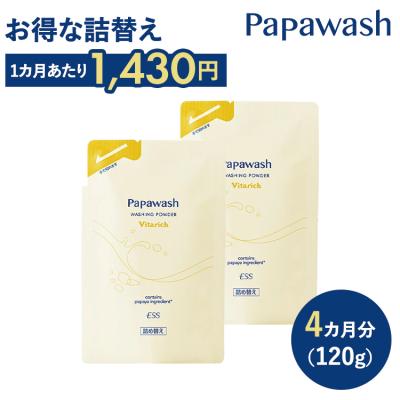 ESS パパウォッシュのおすすめ人気商品一覧 通販 - Yahoo!ショッピング