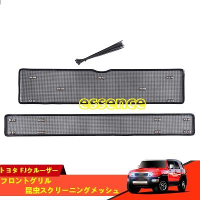fjクルーザー グリルのおすすめ人気商品一覧 通販 - Yahoo!ショッピング