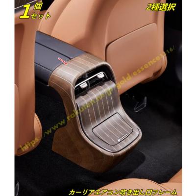 メルセデスベンツeクラス 内装パーツ（自動車） | 車、バイク、自転車