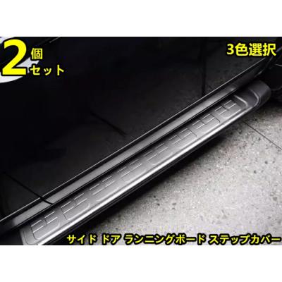 fjクルーザーサイドガーニッシュのおすすめ人気商品一覧 通販 - Yahoo