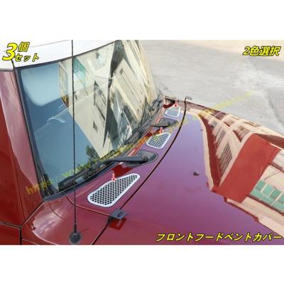 fjクルーザーボンネット（トヨタ／自動車） | 車、バイク、自転車 の