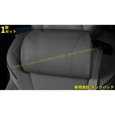 レクサス ネックパッドの商品一覧 通販 - Yahoo!ショッピング