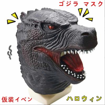 ゴジラvsビオランテ マスクのおすすめ人気商品一覧 通販 - Yahoo