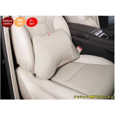 トヨタ ランバーサポートクッションのおすすめ人気商品一覧 通販