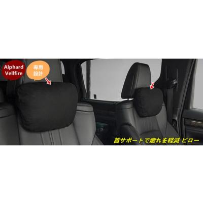 ヴェルファイア ネックパッドのおすすめ人気商品一覧 通販 - Yahoo