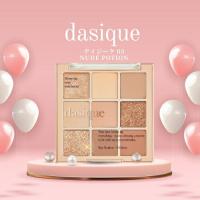 デイジーク DASIQUE アイシャドウパレット #03 Nude Potion ヌードポジション アイシャドウ 韓国コスメ | 香水 Essencias Shop