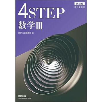 4STEP DVDセット 上巻・下巻 Amazon.co.jp: 4step