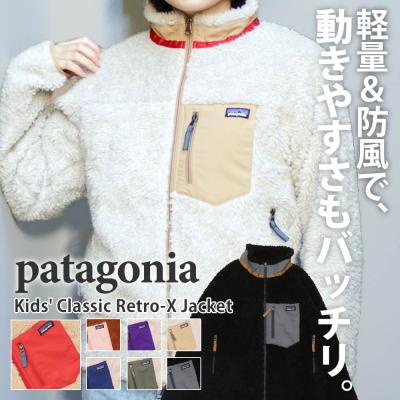 レア　キッズヴィンテージ　パタゴニア　4 Patagonia パタゴニア Kid's 4-IN-1 EVERYDAY JKT キッズ 4イン1