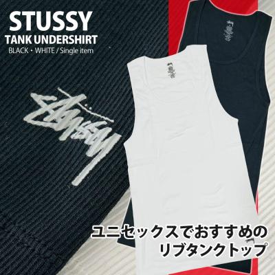 stussy タンクトップ3枚セット Tank Undershirts 3 Pack – White | Accessories | Stüssy Japan