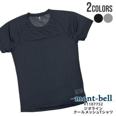 montbell　zeo-line cool mesh 薄手メンズ　2枚セット Yahoo!オークション - 二枚セット mont-bell ZEO-LINE COOL
