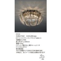 ヤマギワ icicle（シーリングライト、天井照明）｜照明、電球 | 家具