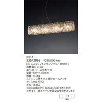 ヤマギワ icicle（照明、電球） | 家具、インテリア の商品一覧 通販