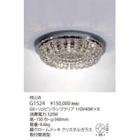 yamagiwa g1525（照明、電球） | 家具、インテリア の商品一覧 通販