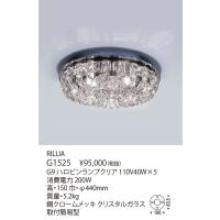 yamagiwa g1525（照明、電球） | 家具、インテリア の商品一覧 通販