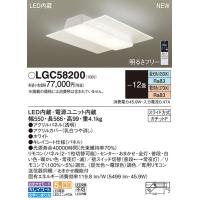 送料無料】パナソニック「LGC51129」LEDシーリングライト（〜12畳用 