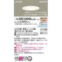 XND1539WN LE9 (NDN28305W+NNK16001NLE9) パナソニック LEDダウン 