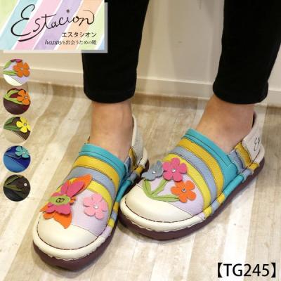 エスタシオン　フラットシューズ Estacion バレエシューズ エスタシオン × Carique カリック 靴
