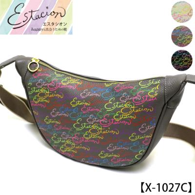 ★未使用★エスタシオン　Estacion★ショルダーバック★トートバッグ★本革 1251C【ﾊﾞｯｸﾞ】Estacion～エスタシオン～・フラワーモチーフ本革2way