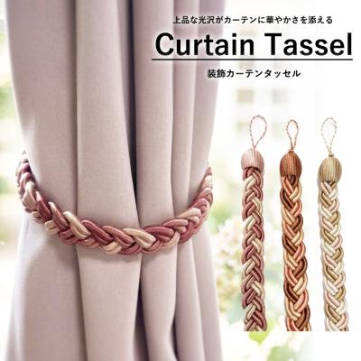 カーテンを束ねるやつの商品一覧 通販 - Yahoo!ショッピング