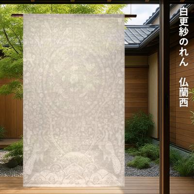 万葉舎 麻のれん（カーテン、ブラインド） | 家具、インテリア の商品