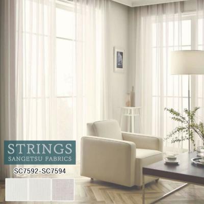 サンゲツ レースカーテン（機能：防炎）｜カーテン｜カーテン