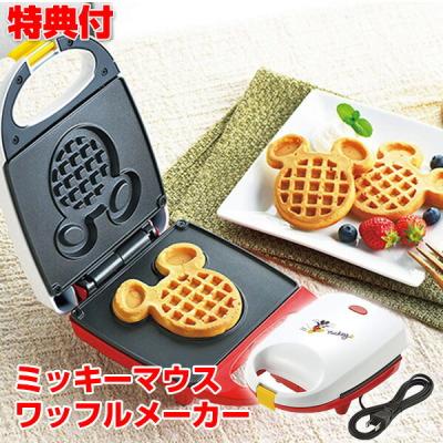 楽天市場】＼ミッキーの顔型ワッフルが焼ける／ ワッフル