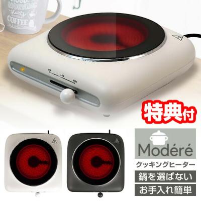 スーパーラジエントヒーターの商品一覧 通販 - Yahoo!ショッピング スーパーラジエントヒーターの商品一覧 通販 - Yahoo!ショッピング