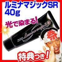 《クーポン配布中》ルミナマジックSR 40ｇ 感光性 ヘアクリーム 白髪隠し 簡単 女性用 男性用 レディース メンズ ブラウン 茶 | エスケンショッピング