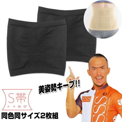 兼子ただしs帯の商品一覧 通販 - Yahoo!ショッピング 兼子ただしs帯の商品一覧 通販 - Yahoo!ショッピング