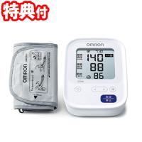 《クーポン配布中》omron オムロン 上腕式血圧計 HCR-7006 デジタル血圧計 上腕血圧計 オムロン血圧計 HCR7006 血圧測定器 | エスケンショッピング