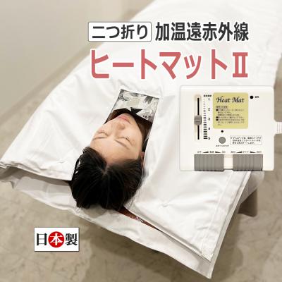 エステヒートマットのおすすめ人気商品一覧 通販 - Yahoo!ショッピング