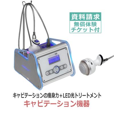 キャビテーション 業務用 25khzのおすすめ人気商品一覧 通販 - Yahoo