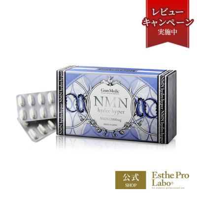 modere モデーア（サプリメント） | ダイエット、健康 の商品一覧 通販