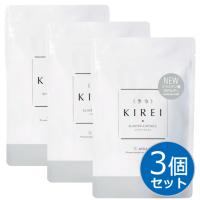 季令 KIREI エラスチンカプセル 100粒 3個セット リニューアル 美容サプリメント 高純度 エラスチン サプリメント サプリ 女性 エイジングケア | エステ・サプライ