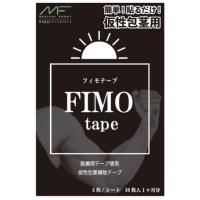 仮性包茎補助テープ フィモテープ 30枚入り（約1ヶ月分）FIMOtape 極薄 違和感なし 巻くだけ 簡単 日本製 正規品【ネコポス/ポスト投函】 | エステ・サプライ