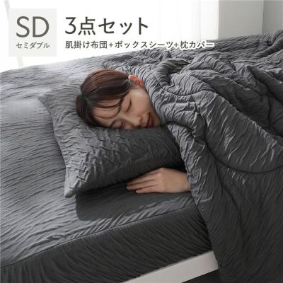 ボックスシーツセット（寝具サイズ：セミダブル）のおすすめ人気商品