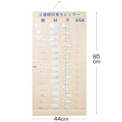 お薬カレンダー 1日2回（キッチン、日用品、文具）のおすすめ人気商品